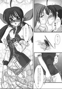 (Mimiket 12) [KKI] Neo ☆ koro (NeoGeo Battle Coliseum)