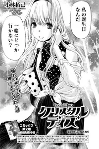 Monthly Vitaman 2016-07