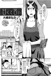 Monthly Vitaman 2016-12