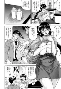 [Jamming] Sensei ni Dashitee!