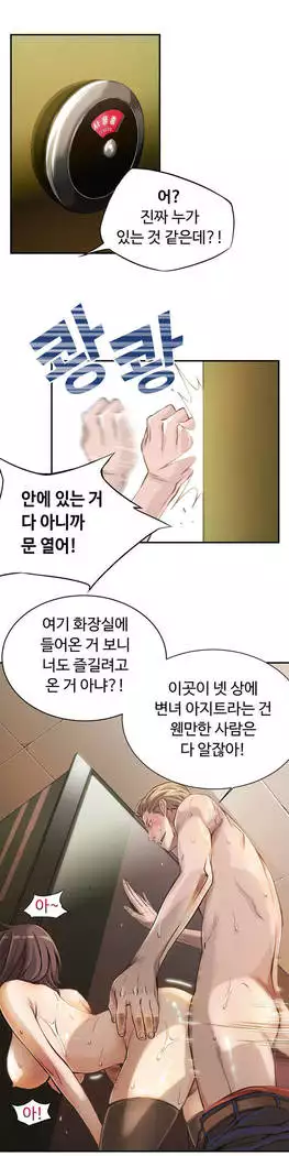 Kill the Dead Bastard Ch.0-16