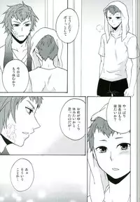 (SUPER21) [astral (Omi)] Andante (Final Fantasy Type-0)