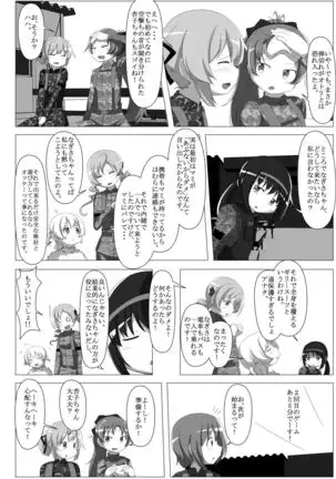 Survival Game Magica