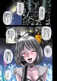 [Hicoromo Kyouichi] 戸陰の甘い鱗～社宅妻・夏美26歳