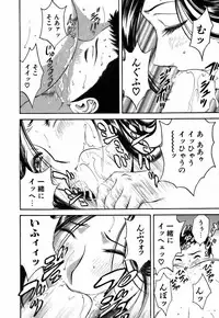 [Hidemaru] Koisuru Apron