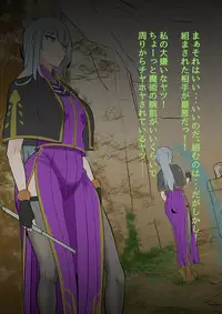 Futanari Mahou Koukogakusha no Junan