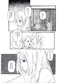 [Protonsaurus] Jiken C’