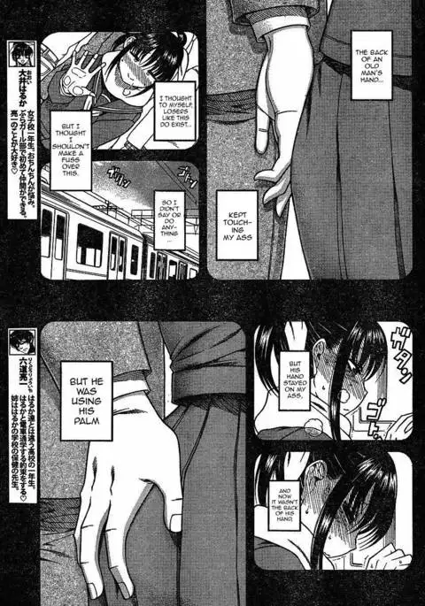 Bra Girl - Chapter 3