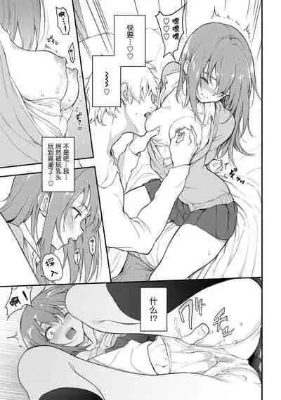 [Kyockcho] Love you | 爱你 [Chinese] [Digital]