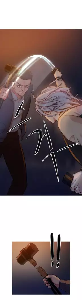 Scandal of the Witch Ch.0-29