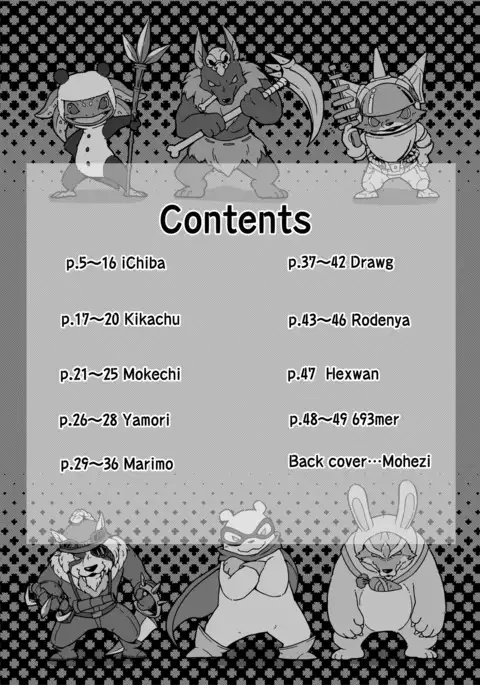 Welcome to Suddenly ridiculous!!