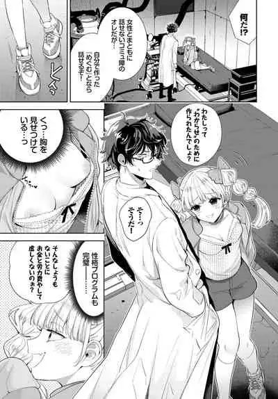 COMIC BAVEL 2022-04 [Digital]