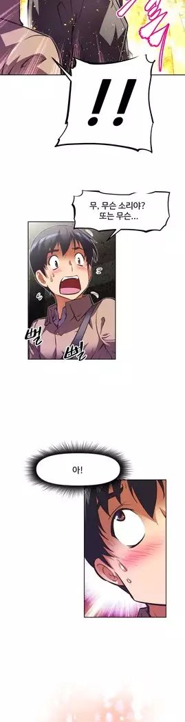 Brawling Go Ch.53-67