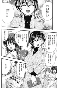 Action Pizazz 2010-01