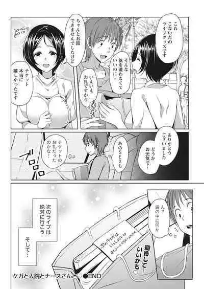 Monthly Vitaman 2017-02