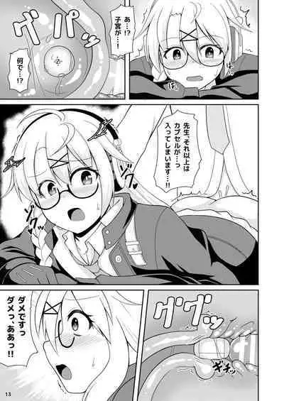 Kotama no Himitsu Archive