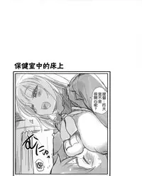 (C87) [Shin Hijiridou Honpo (Hijiri Tsukasa)] Danke Sex Shiyo (Kantai Collection -KanColle-) [Chinese] [无毒汉化组]