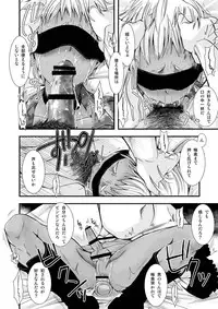 (C83) [Atelier Dr.HEAD'S (Katou Chakichi)] Chi to Shouen to Kyouki no Inu (Jormungand)
