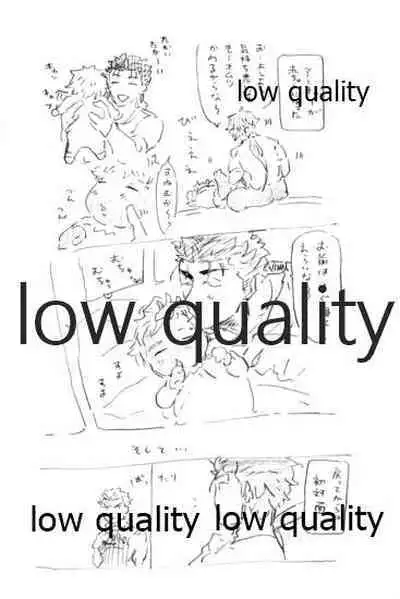 (Super ROOT 4 to 5 2019) [Karmin (Hozumi)] Kyou no Meshi Nani? 3 (Fate/Grand Order)