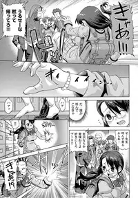 [Abe Morioka] Neko-Miko