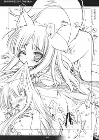 (SC39) [BINMALO (Beti)] Ookami no Rakugakibon! (Spice and Wolf)