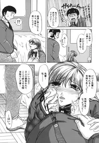 [Naka Shinobu] Retsujou Shitei - Base desire to appoint