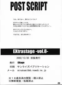 (C63) [EXtage (Minakami Hiroki)] EXtra stage vol. 8 (Ichigo 100%)
