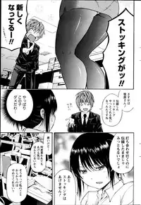 Monthly Vitaman 2013-06