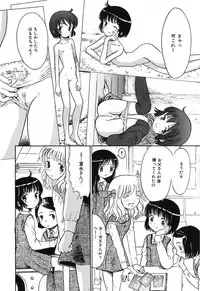 [Ogawa Kanran] Himitsu No Joshiryou