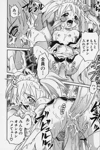 [Kyouichirou] Shoujo Bakugi