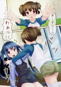 (C79) [milkberry (Kisaragi Miyu)] GOURYELLA (K-ON!)