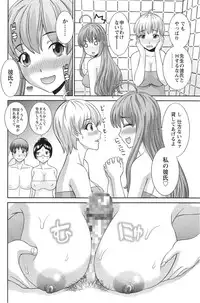 Action Pizazz DX 2014-01