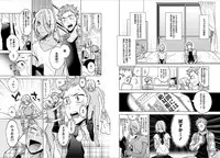 [Mitsuya Bond] Syrup