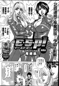 Action Pizazz DX 2014-11