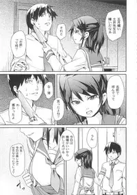 [Marui Maru] Dangyakukei Joshi