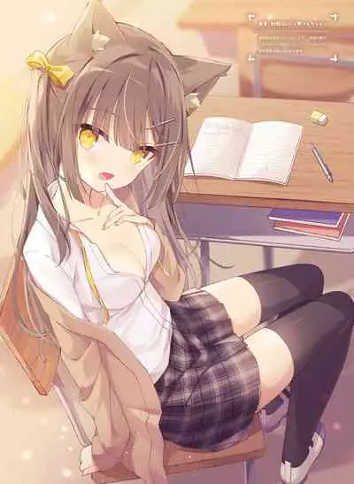 Dengeki Moeoh 2021-12