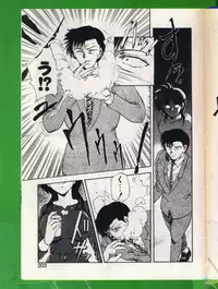 [Hiryuu Ran] SHAMPOO