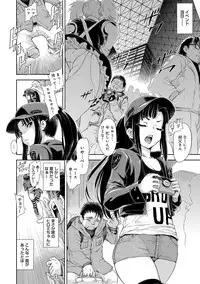 [gemu555] Inmoralism [Digital]