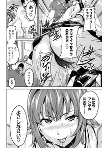 [Takeda Hiromitsu] Tsundero [Decensored]