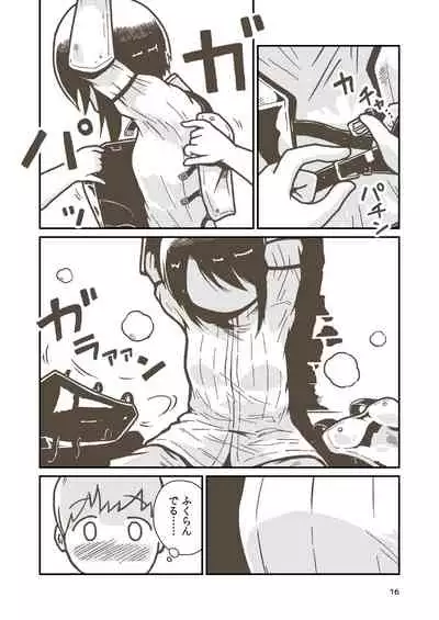 Kenshi Elen no Junan