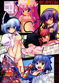 (C75) [Narumiya (Various)] All About AAA (Touhou Project)