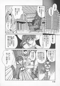 [Gabri-L] Feromone Charge!