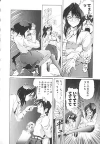 [NeWMeN] Secret Plot