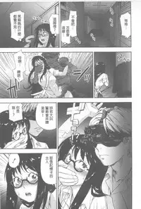 [Yamatogawa] Vanilla Essence | 甜美香濃的香草精華 [Chinese]