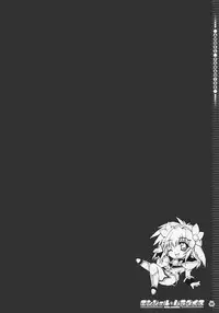 (C67) [Magic Private Eye (Mitsuki Mantarou)] Angel Paradise (Galaxy Angel) [Decensored]