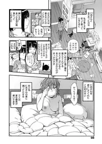 [Konchiki] Oidemase Nyan Nyan