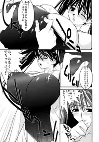 (C66) [Yaboudo Project(Narashino Zoe)] Light (Sunday sunshine mix)