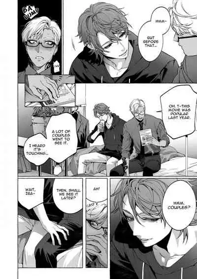 (C97) [SERVICE BOY (Hontoku)] Shisen Beya | Room Under Supervision [English] {Exiled Rebels Scans}