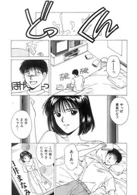 [Nishikousaka Kouhei] Kimi to Houkago