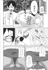 [Arsenal] Tituana Asobi